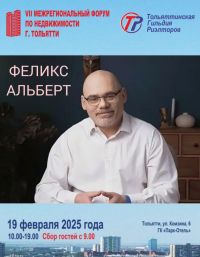 Как убедить клиента подписать эксклюзивный договор?