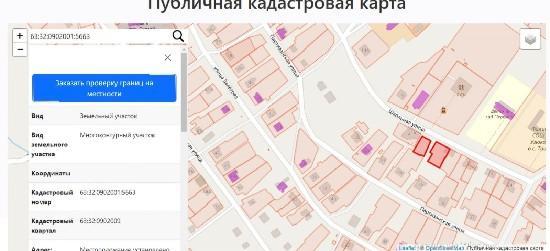Главная