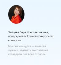 Тольятти покоряет РГР