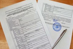 Росреестр вводит новый вид выписки о недвижимости.