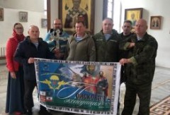 ПОИСКОВАЯ ЭКСПЕДИЦИЯ