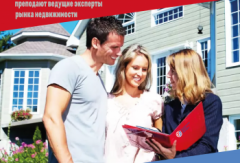 Развивайся вместе с ТГР.