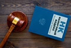 Какие налоговые изменения в сфере недвижимости ждут россиян в 2022 году.