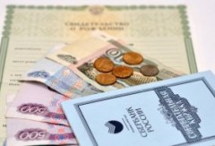 Выплаты на детей от 8 до 16 лет с 1 апреля 2022 года.