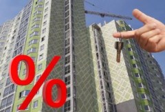 Ипотечные кредиты на новостройки и на вторичное жилье в банке теперь выдаются по ставке от 16,9% годовых.