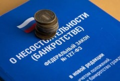 После банкротства можно ли купить втрое жилье ?