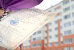 Жилищные сертификаты в 2023 году получат более 2,5 тыс. россиян.