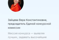 Тольятти покоряет РГР